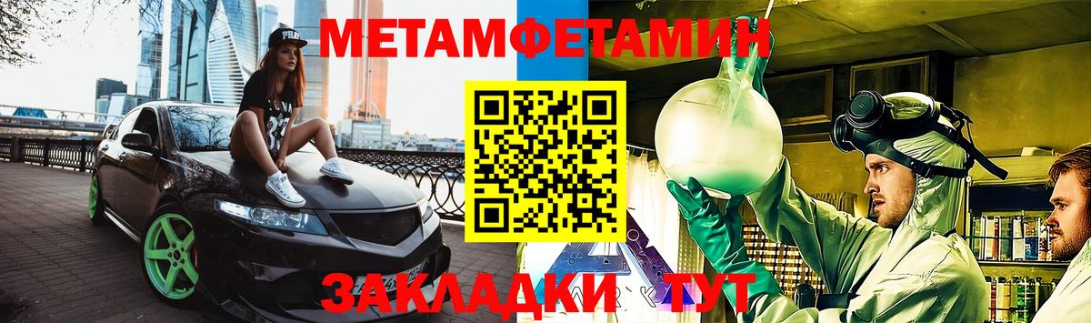 Йошкар-Ола  Amphetamine  Вход с VPN  Амфетамин  Amphetamine 97% 