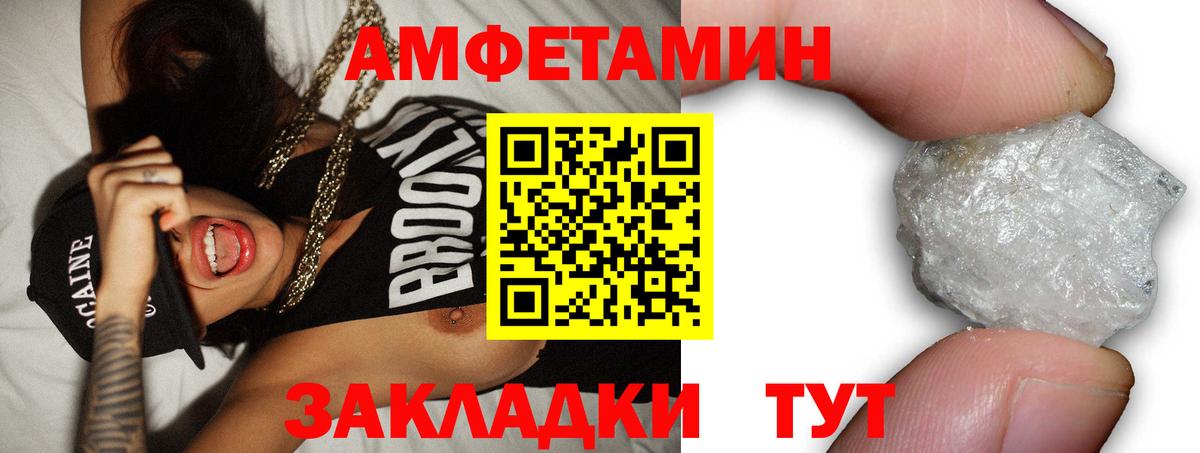АМФ VHQ Йошкар-Ола