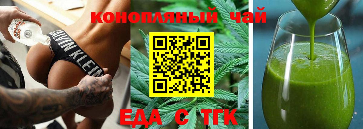 Йошкар-Ола  Canna-Cookies марихуана  Вход с VPN 