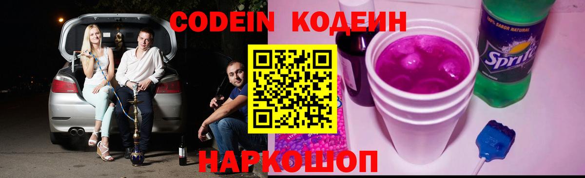 КОКАИН Йошкар-Ола
