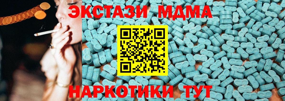 ЭКСТАЗИ Дубай Йошкар-Ола