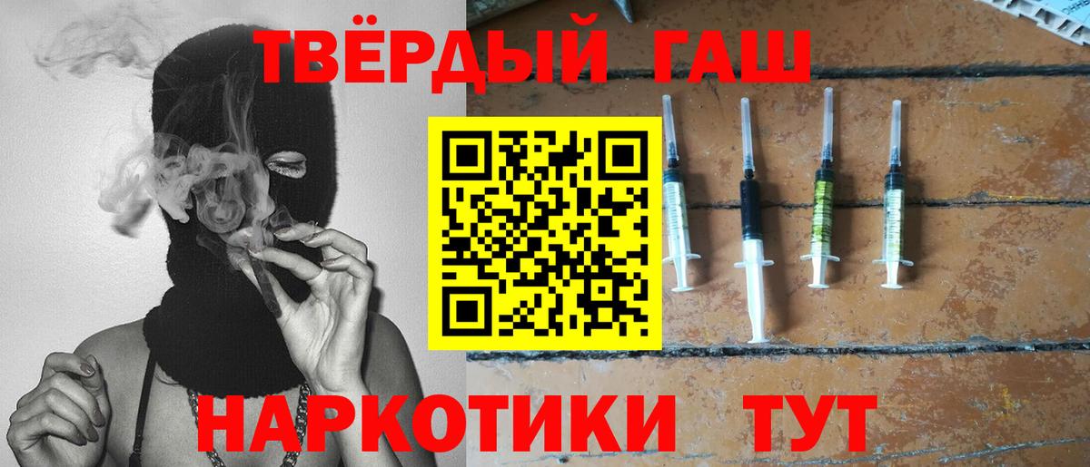 ГАШИШ гарик Йошкар-Ола
