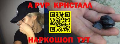 каннабис Краснознаменск