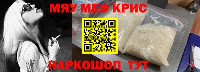 герыч Краснодар