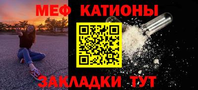 метамфетамин Краснокаменск