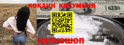 метамфетамин Краснокаменск