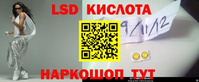 герыч Краснодар