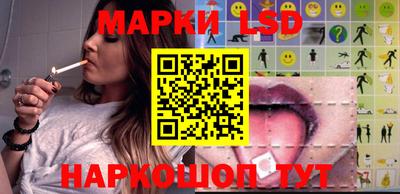 метамфетамин Краснокаменск
