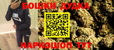 метамфетамин Краснокаменск