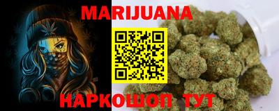 каннабис Краснознаменск