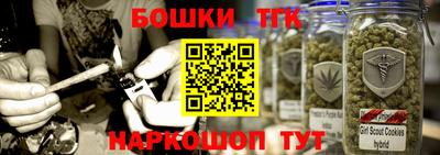герыч Краснодар