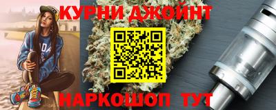 метамфетамин Краснокаменск