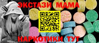 каннабис Краснознаменск