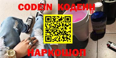 каннабис Краснознаменск