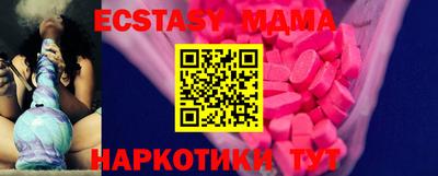 каннабис Краснознаменск