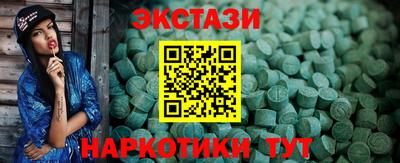каннабис Краснознаменск