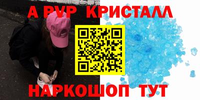 герыч Краснодар