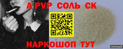 герыч Краснодар