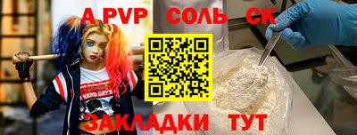 каннабис Краснознаменск