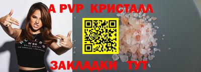метамфетамин Краснокаменск