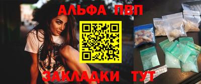 метамфетамин Краснокаменск