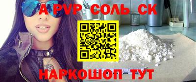 каннабис Краснознаменск