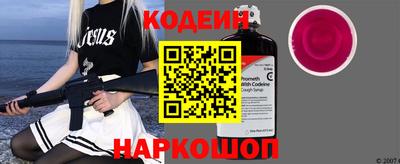 герыч Краснодар