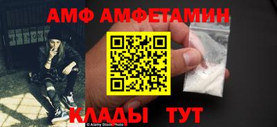 герыч Краснодар