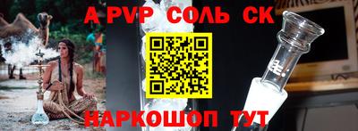 метамфетамин Краснокаменск
