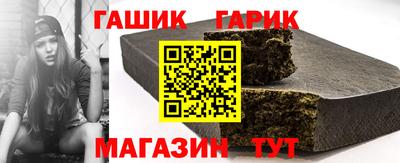 каннабис Краснознаменск