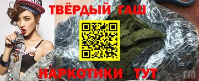 каннабис Краснознаменск