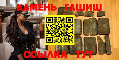 каннабис Краснознаменск