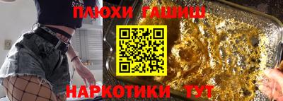 метамфетамин Краснокаменск