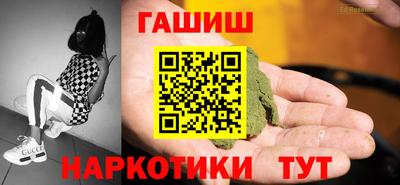 метамфетамин Краснокаменск