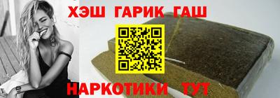 герыч Краснодар