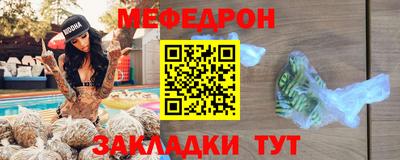 метамфетамин Краснокаменск