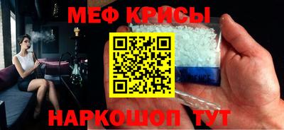 герыч Краснодар