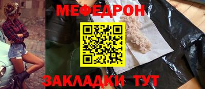 метамфетамин Краснокаменск
