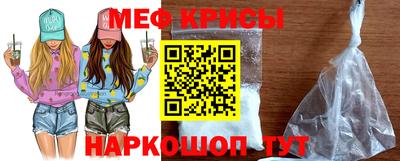 метамфетамин Краснокаменск