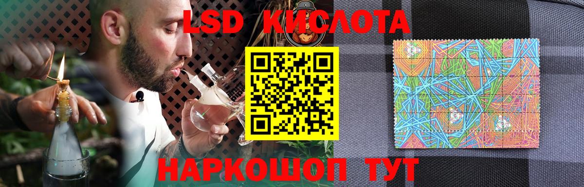 МАРИХУАНА  КОКАИН  Кодеин  Йошкар-Ола  ГАШИШ  Вход с VPN  Alpha PVP СОЛЬ кристаллы  МЕФ кристаллы 