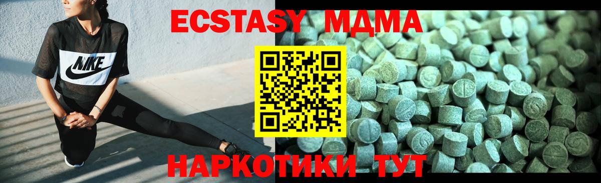 MDMA Molly  Вход с VPN  Йошкар-Ола 