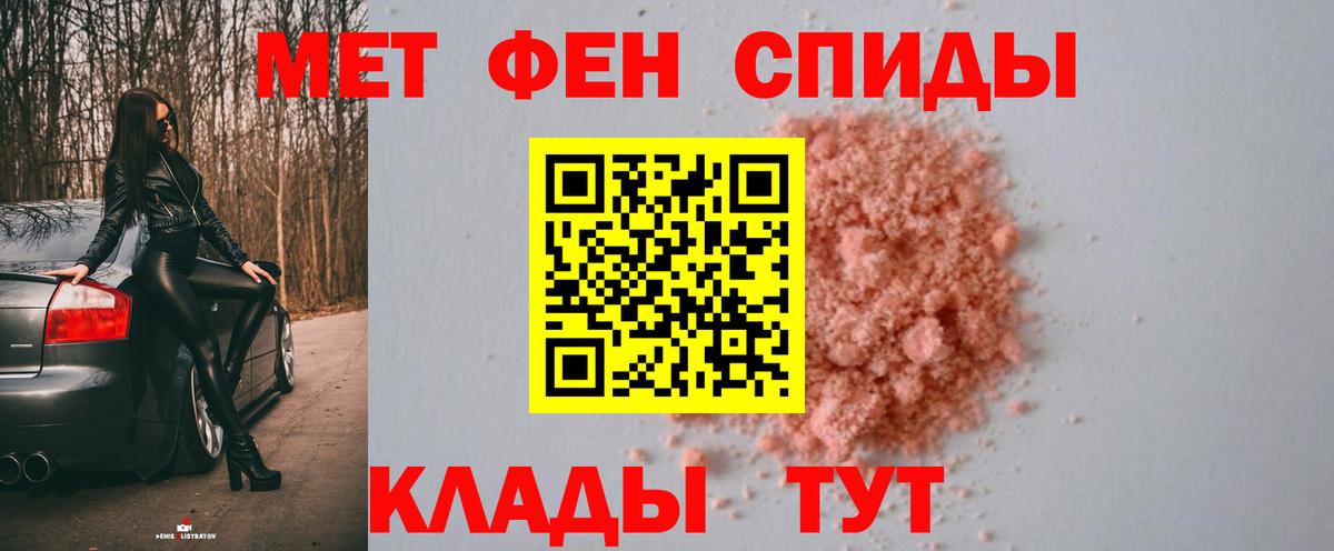 Йошкар-Ола  Метамфетамин Methamphetamine  Метамфетамин Methamphetamine  Вход с VPN 