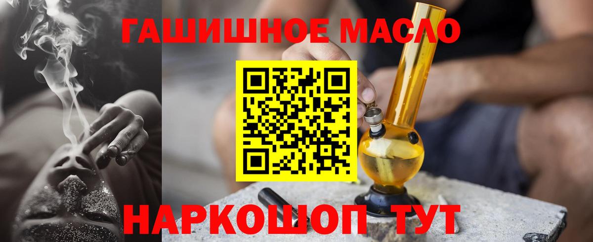 ТГК вейп с тгк Йошкар-Ола