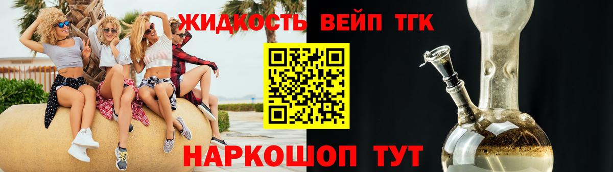 магазин продажи наркотиков  Дистиллят ТГК концентрат  Вход с VPN  ТГК концентрат  Йошкар-Ола 