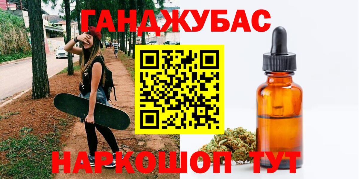 Каннабис планчик Йошкар-Ола